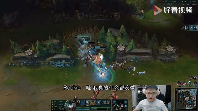 Uzi焦点对战，Rookie与60激战皇家马德里分钟，持续失利胜负难料！